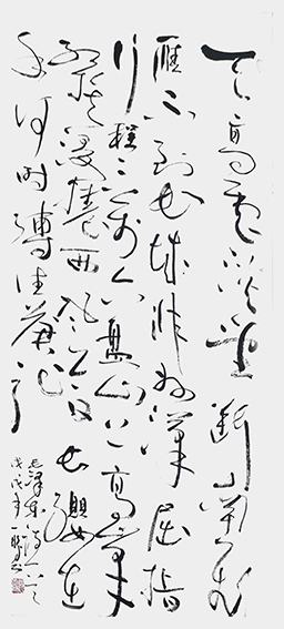 申秀明作品4《清平乐 六盘山》